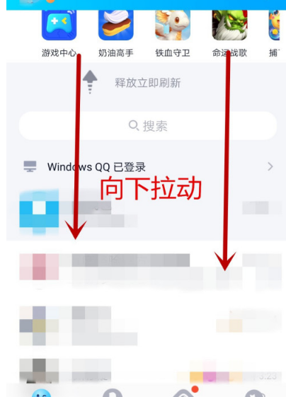 手机QQ怎么关闭小程序消息提醒