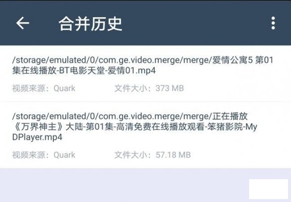 夸克浏览器下载的视频怎么转换格式,缓存视频转成mp4格式方法介绍,浏览器下载的视频不是MP4格式的怎么办