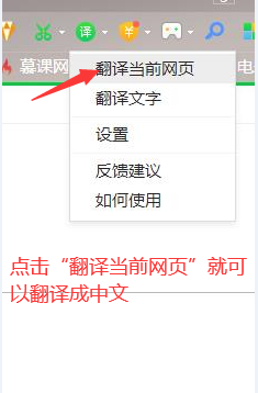 melon网页怎么改成中文,melon改中文语言具体操作步骤,melon中文怎么改