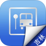 吉林公交实时查询iOS版