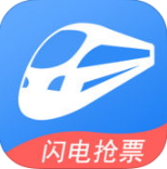铁行火车票iOS版
