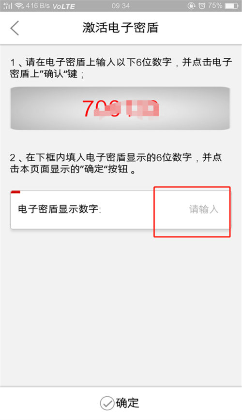 北京银行app好用吗,北京银行app怎么使用,北京银行app安卓版使用方法攻略