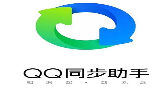 QQ同步助手安卓版安装方法