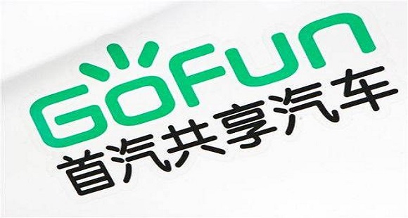 Gofun出行安卓版APP使用教程