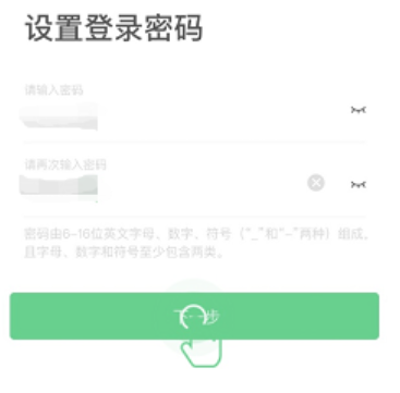 中国人寿寿险安卓版使用方法