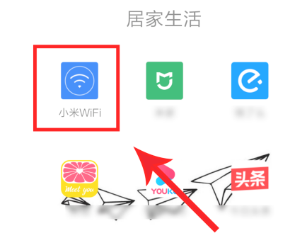小米WiFi好用吗,小米WiFi怎么用,小米WiFi安卓版APP功能使用介绍