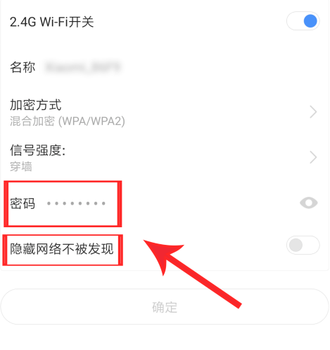 小米WiFi好用吗,小米WiFi怎么用,小米WiFi安卓版APP功能使用介绍