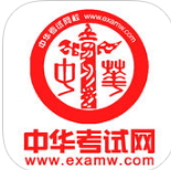 中华考试网