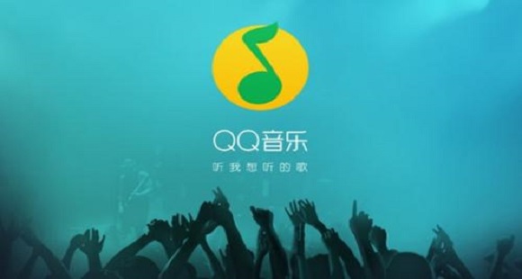 QQ音乐查看听歌时长具体操作步骤
