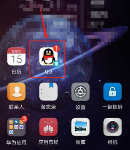 腾讯QQ手机版切换在线状态的方法