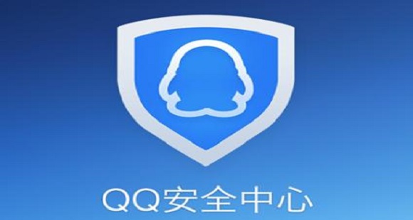 QQ安全中心开启QQ登录验证的方法