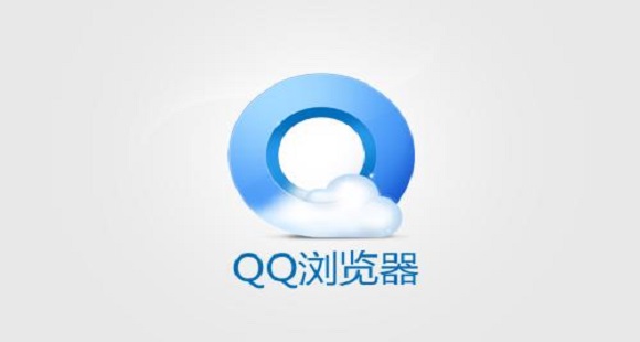 QQ浏览器手机版找到加密文件的方法