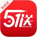 51送商家app