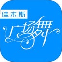 佳木斯广场舞app
