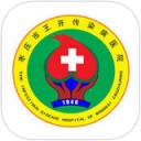 枣庄王开医院app