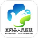 宜阳人民医院app