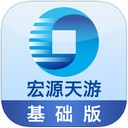 申万宏源天游基础app