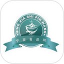 宁夏食品网app