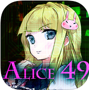 爱丽丝49