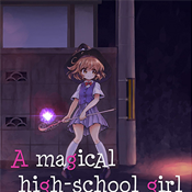 魔法高校少女