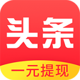 星球頭條(閱讀賺錢(qián))app