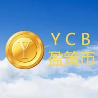 YCB盈策币