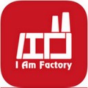 我是工厂app