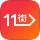 11街中文网app