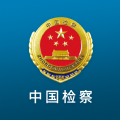 12309中国检察网app