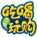 吃喝玩購(gòu)app