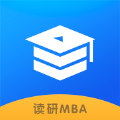读研MBA app