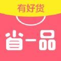 省一品app