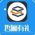 哲廂有禮app