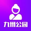 九州公园app