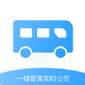 旅行公交查询app
