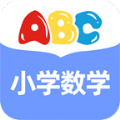 小学数学通app