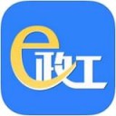 E政工app
