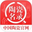 陶瓷名录app