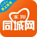 东阳同城app