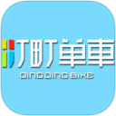 町町单车app