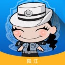 阳江警民通app