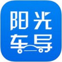 阳光车导app