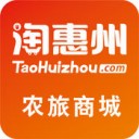 淘惠州app