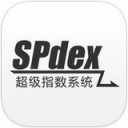 SPdex超级指数app