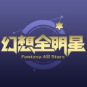 幻想全明星助手app