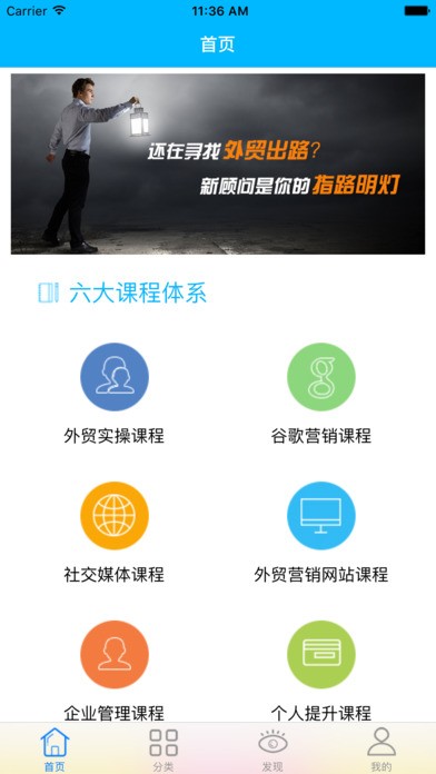 17做網(wang)店app