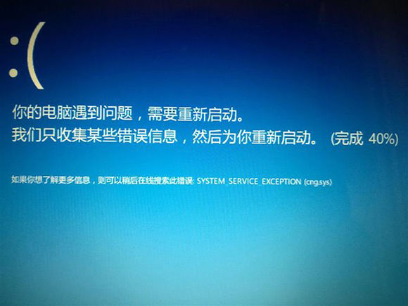 电脑蓝屏提示SYSTEM SERVICE EXCEPTION解决方案图文详解