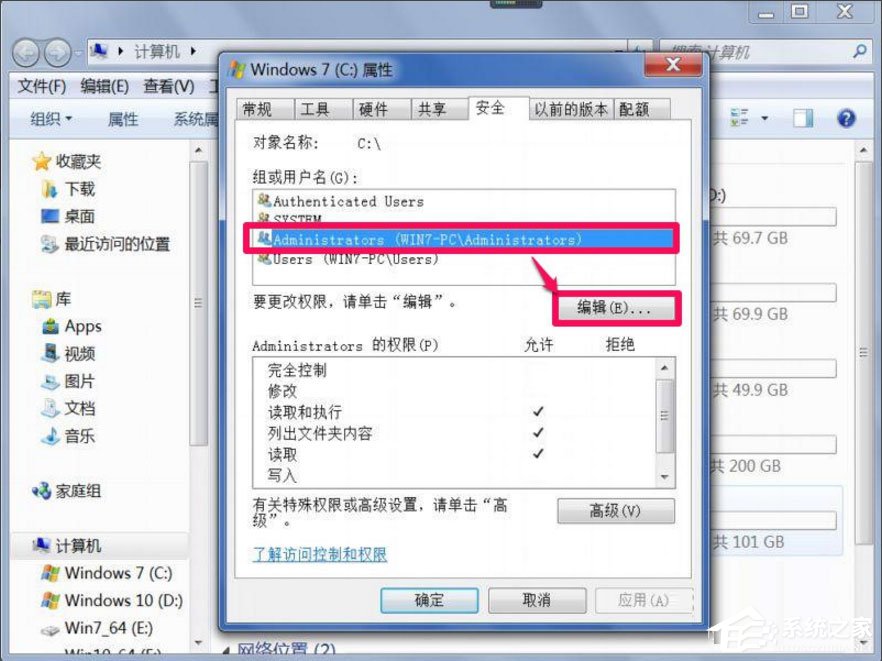 Windows无法访问指定设备路径或文件