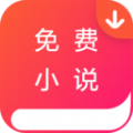 忆秋小说app