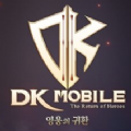 DK Mobile英雄回归